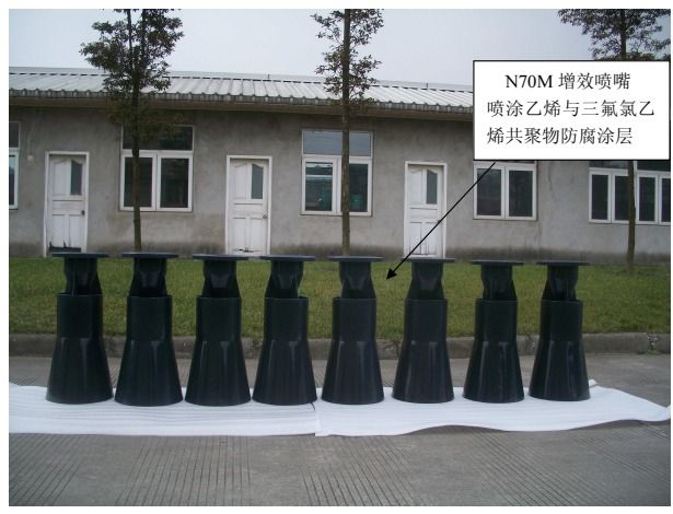 N70M 增效噴嘴噴塗乙烯與三氟氯乙烯共聚物防腐塗層